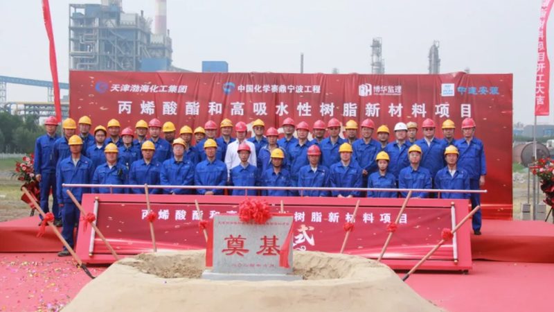 精细化工产品储存，安全与合规的细节之道