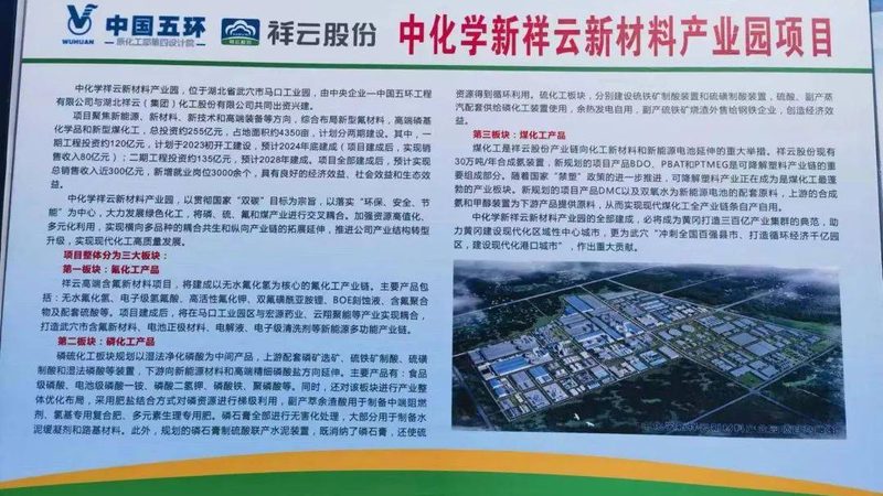 塑料助剂配方，揭秘浙江优秀厂家背后的技术秘密
