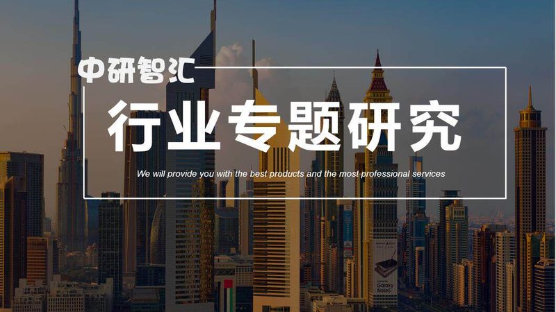 工业添加剂选型：如何从众多选项中精准定位**