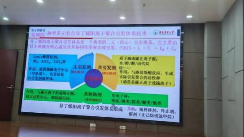 工业用分散剂与分散液：参数差异解析