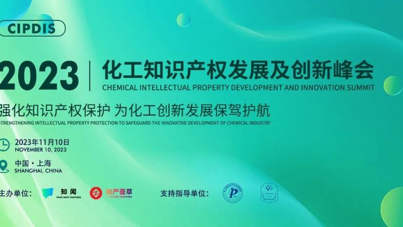 分散剂与乳化剂：选择与应用解析