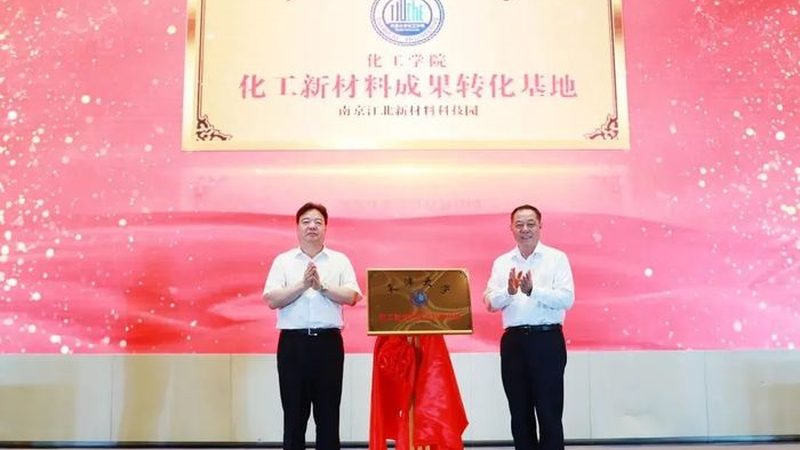 化工原料代理加盟价格