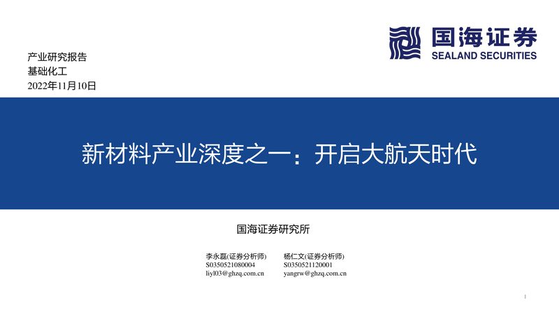 改性塑料热变形温度：如何解读其规格与意义**