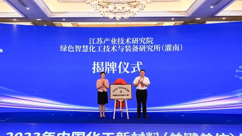 复合材料结构修复步骤解析