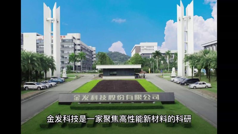 非离子工业清洗表面活性剂的奥秘：如何选型与合规**