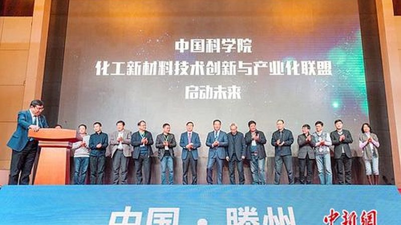 复合材料定制生产的成都本土优势**