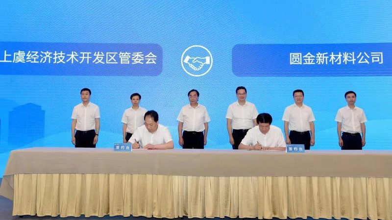 食品级增稠剂：如何选择安全可靠的供应商**